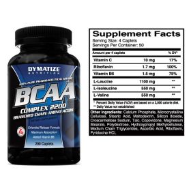 BCAA Dymatize Complex 2200, 200 таблеток